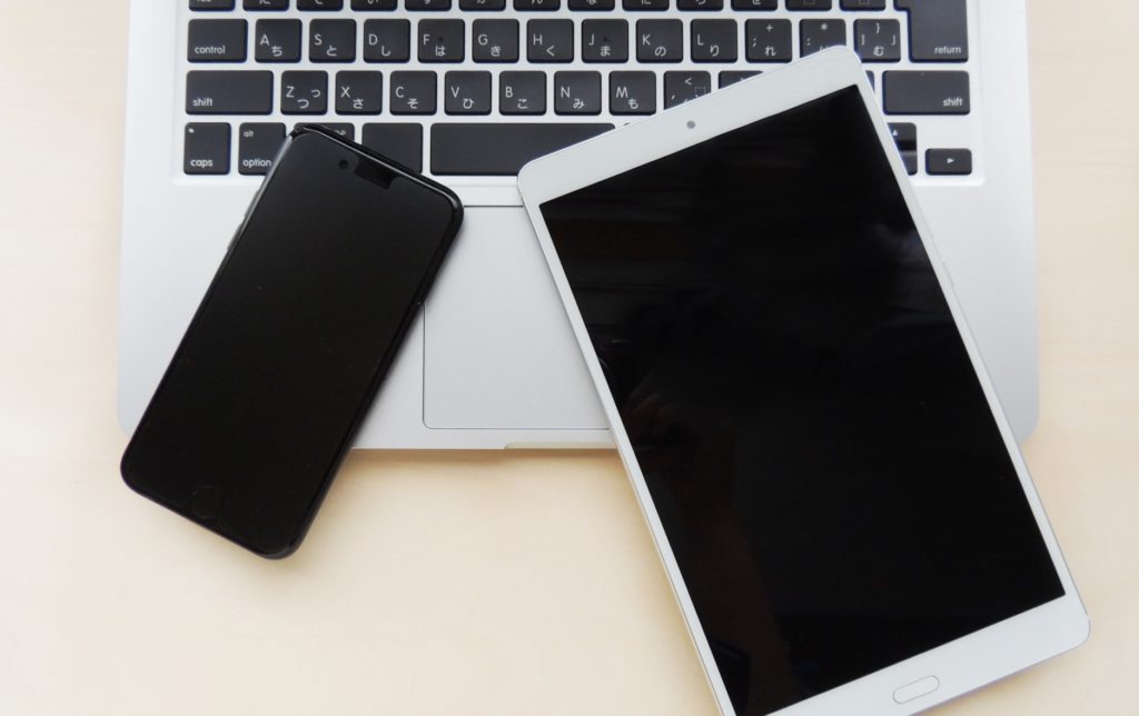 インターネット情弱と情強_PCとスマホとタブレット