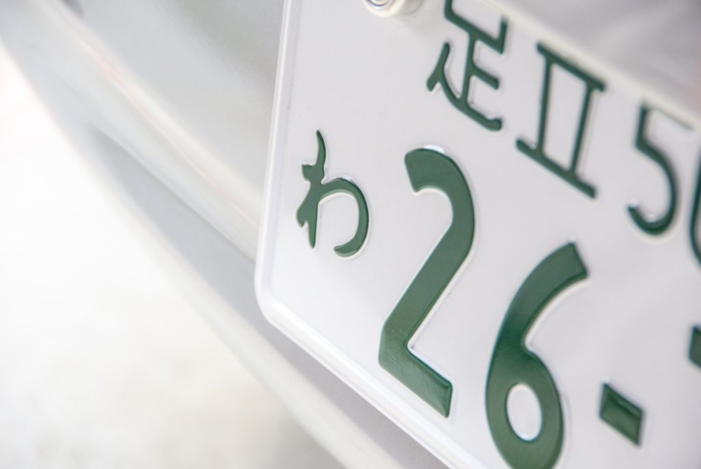 レンタルした方が賢くてお得_レンタカーのわナンバー