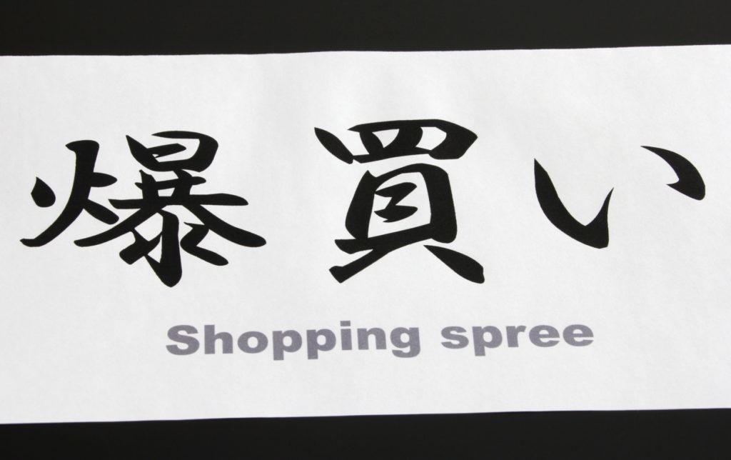 外国人の英語の名前を漢字へ変換!!【漢字化や当て字は欧米人が喜ぶかも??】 ナナイログラデーション【nanairo gradation】 外国人の英語の名前を漢字へ変換!!【漢字化や当て字は欧米人が喜ぶかも??】 ナナイログラデーション【nanairo gradation】