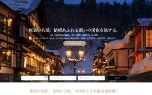 tcd_050_gensen_wordpress_theme