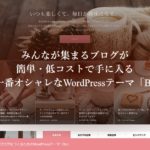wordpress-theme-be-tcd076