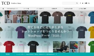 wordpress-theme-ego-tcd079