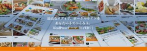 wordpress-theme-every-tcd075