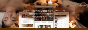 wordpress-theme-every-tcd077