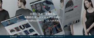 wordpress-theme-glamour-tcd073