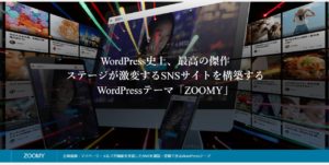 wordpress-theme-zoomy-tcd067
