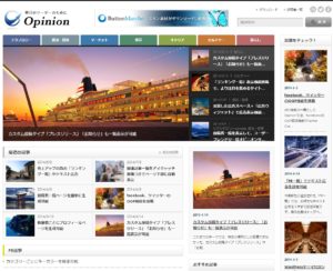 株式会社デザインプラス_WordPressテーマ_日本語対応有料ワードプレステンプレート_tcd018_opinion