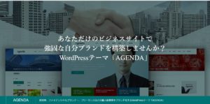 wordpress-theme-agenda-tcd059