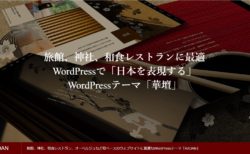 外国人の英語の名前を漢字へ変換 漢字化や当て字は欧米人が喜ぶかも ナナイログラデーション