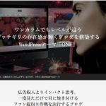 wordpress-theme-one-tcd061