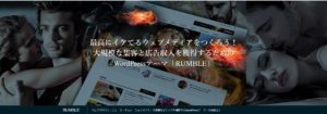 wordpress-theme-rumble-tcd058