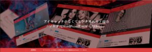 wordpress-theme-zero-tcd055